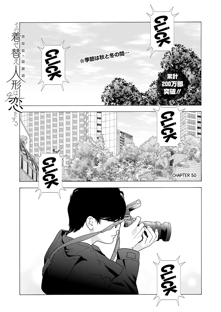 My Dress-Up Darling, Chapter 50 image 01